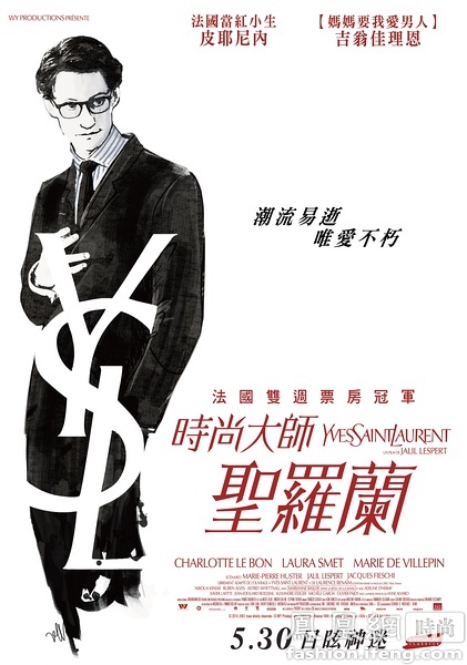 一比一仿EWE 德国公用事业账单